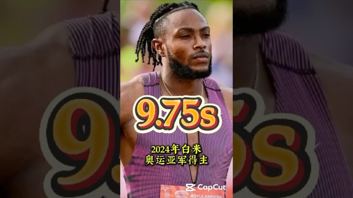 100米奥运亚军得主Kishane Thompson跑疯了！牙买加奥运选拔赛中跑出 9.75 秒，一跃成为史上第六快的男人！#短视频 #短跑 #田径 #shorts