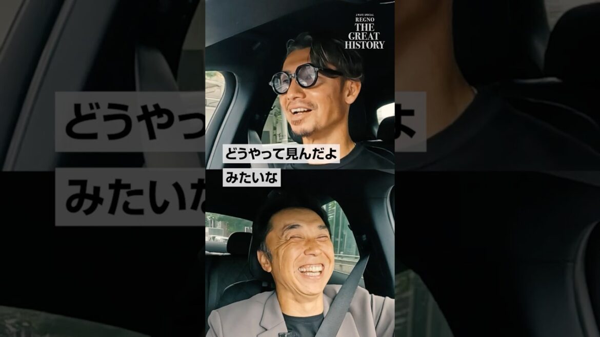 【宮本慎也・鳥谷敬】PL学園、早稲田大学など、二人が思い出を語りあう～早稲田大学安部磯雄記念野球場へドライブ