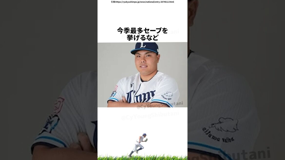 【プロ野球】先週実際に起こったプロ野球の出来事・雑学・エピソード3【10/27～11/2】