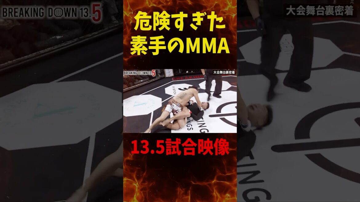 ボコされる樋口武大… ボコされる樋口武大...