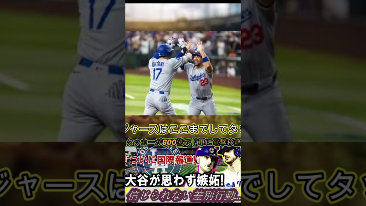 Part 〽️ #wbc #プロ野球 #baseballgame #baseball #baseballmatch #野球 #中日ドラゴンズ