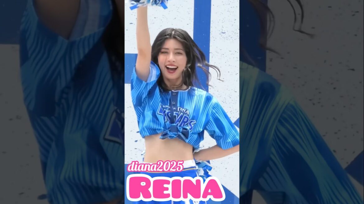 #diana Reina 2025 パフォーマンス #cheerleader #横浜denaベイスターズ #かわいい