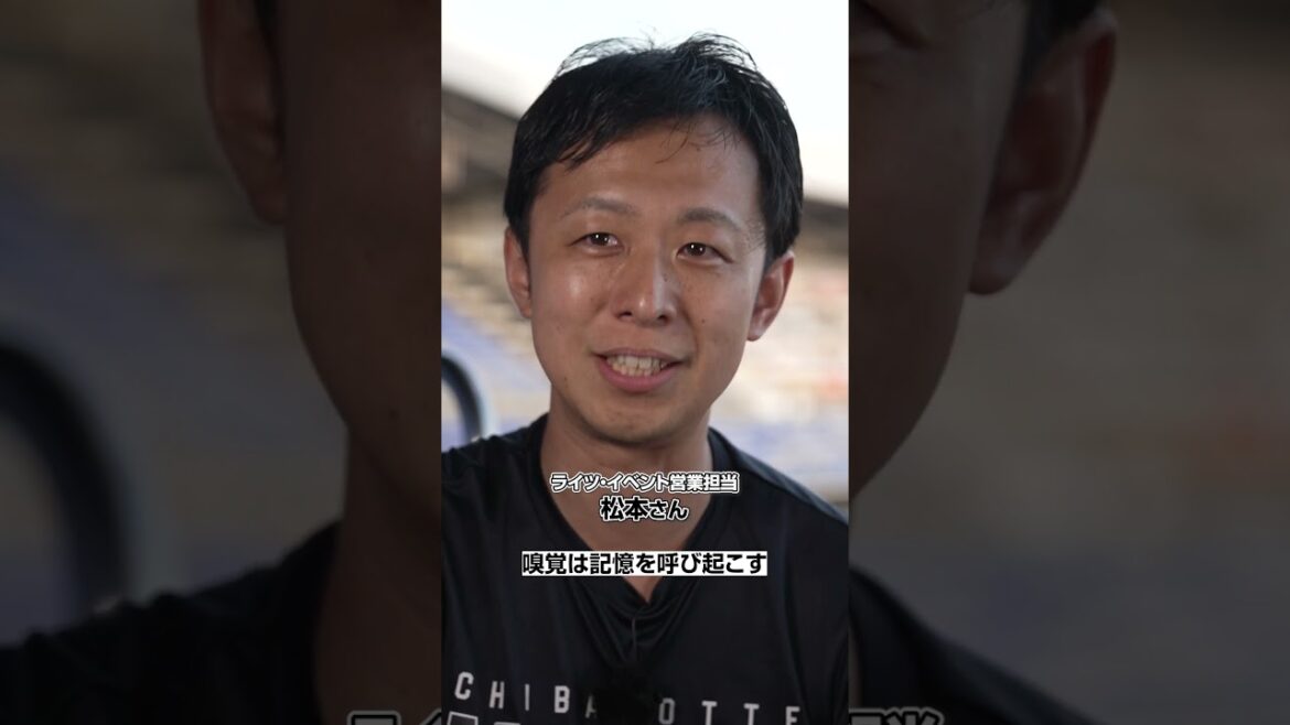 Pacific-League: 2025BLACK SUMMER WEEKで初の仕掛けの裏側を公開!「パーソルカメラ」パ・リーグ裏側密着中! #shorts 2025BLACK SUMMER WEEKで初の仕掛けの裏側を公開!「パーソルカメラ」パ・リーグ裏側密着中! #shorts