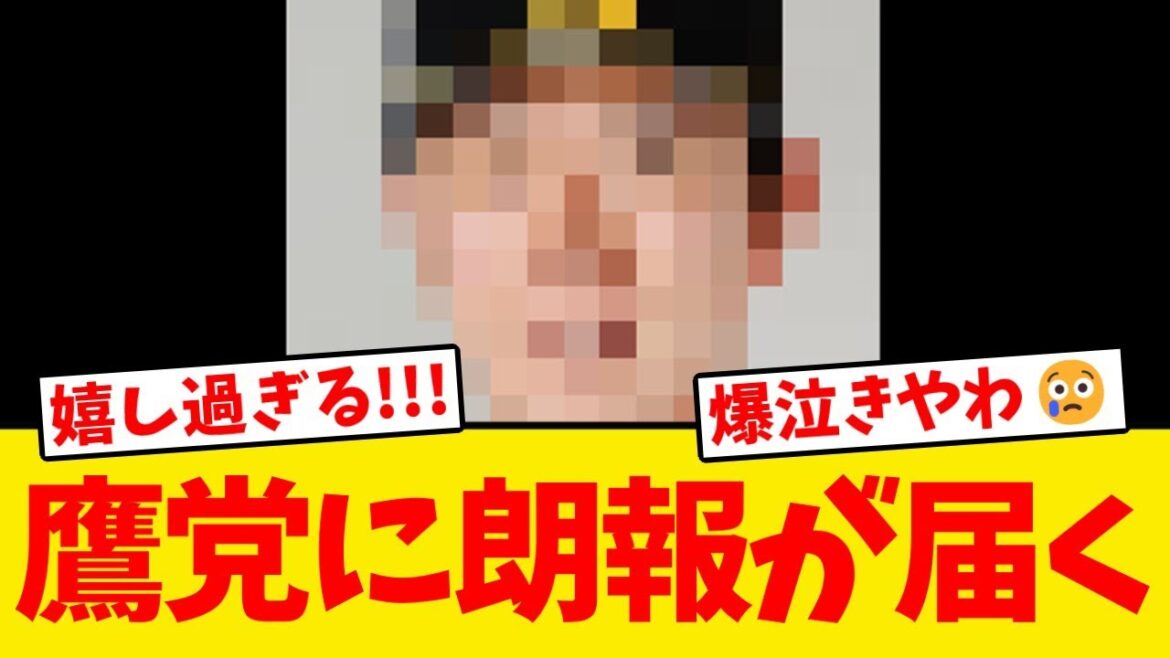 【歓喜】ソフトバンクファンに朗報が届く!!!