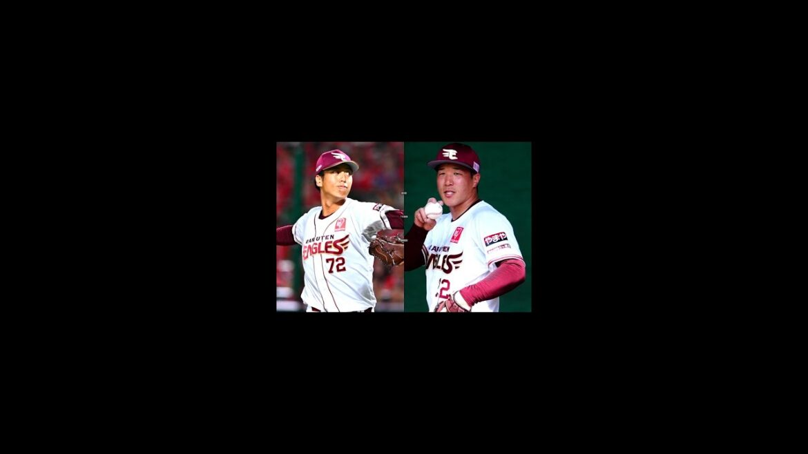 楽天11人戦力外通告！現ドラ柴田も1年で…