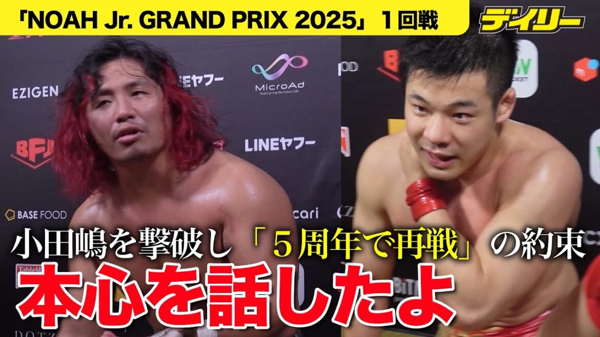 高橋ヒロム「本心を話したよ」小田嶋大樹に勝利後「お前の５周年、俺が相手してやる」師匠を大事に＆意味深「俺の師匠はどっか行っちゃった」