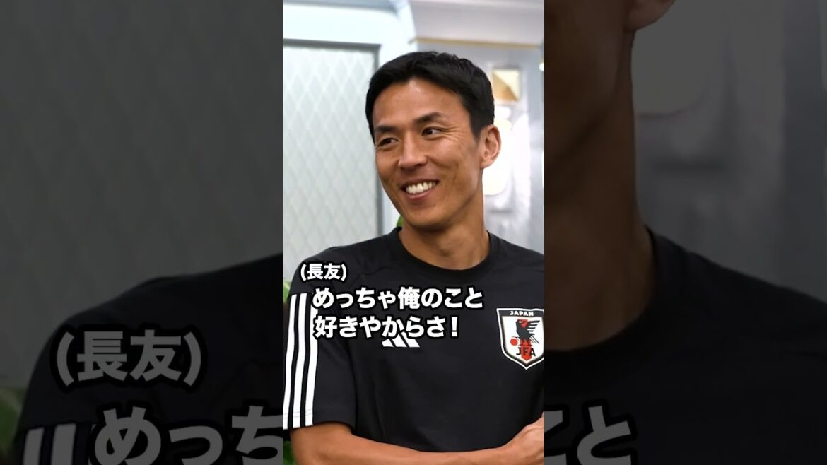 長谷部コーチに期待していることを教えてー！#サッカー日本代表 #スポーツ #長谷部誠 #最高の景色を