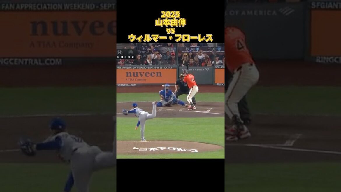 【山本由伸】vsウィルマー・フローレス 2025 Yoshinobu Yamamoto ロサンゼルス・ドジャース Dodgers Wilmer Flores #shorts #wbc #大谷翔平