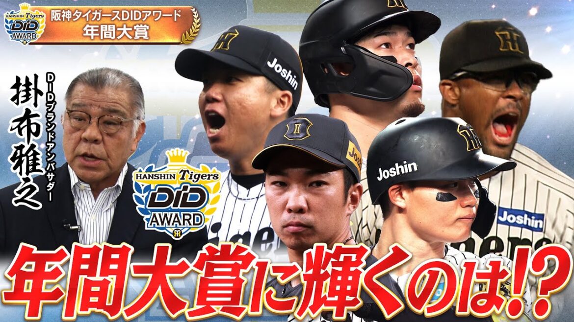 【2025年ベストプレー】ミスター・タイガース厳選！甲子園を沸かせた6つのプレーから年間大賞を決めるのはあなたです！！阪神タイガース密着！応援番組「虎バン」ABCテレビ公式チャンネル