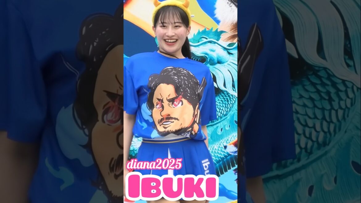 #diana Ibuki 2025 パフォーマンス #cheerleader #横浜denaベイスターズ #かわいい