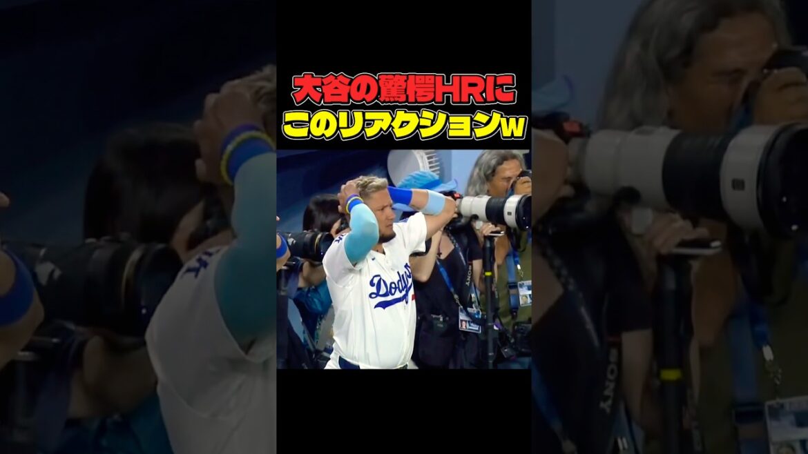 チームメイトのリアクションw🤣 【MLB ドジャース 大谷翔平】 #大谷翔平 #mlb #ドジャース #野球 チームメイトのリアクションw🤣 【MLB ドジャース 大谷翔平】 #大谷翔平 #mlb #ドジャース #野球