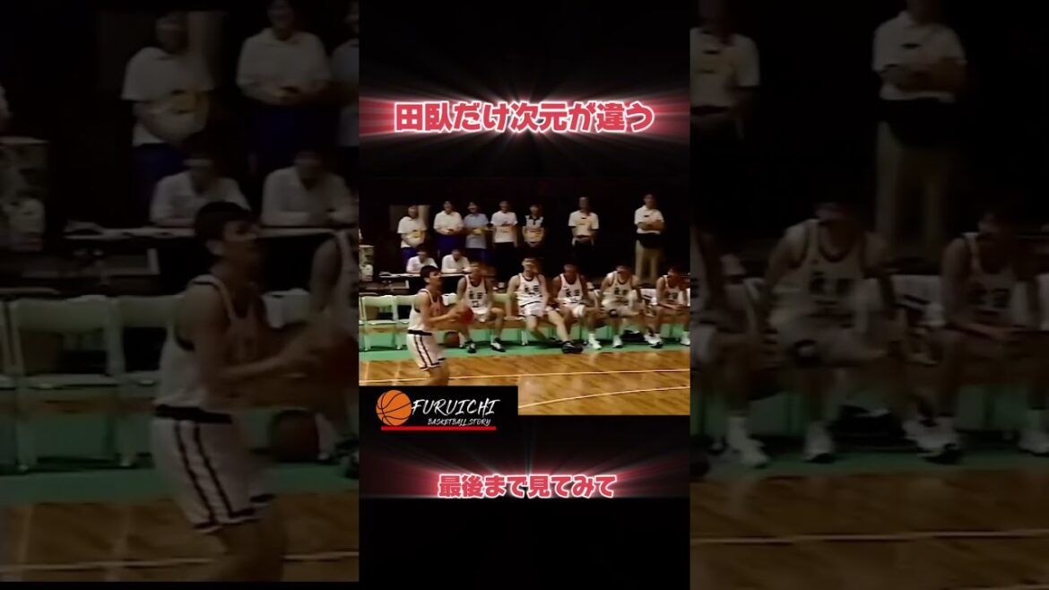 違いを見せつける田臥勇太