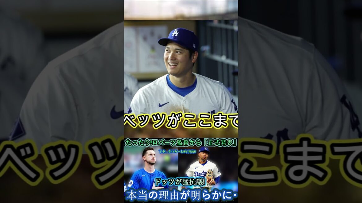 Part 〽️ #wbc #プロ野球 #baseball #sportsgame #中日ドラゴンズ #gamebaseball #mlb