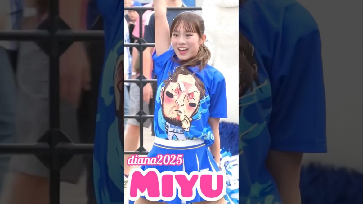 #diana Miyu 2025 パフォーマンス #cheerleader #横浜denaベイスターズ #かわいい