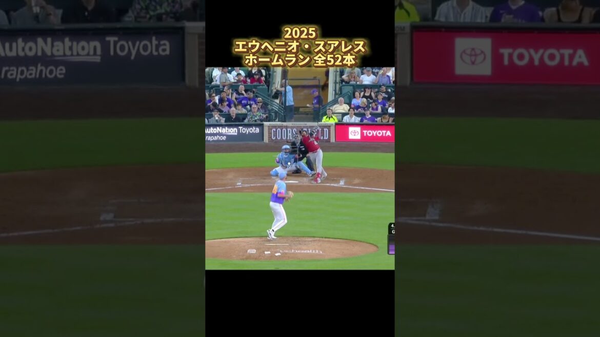【MLB ホームラン集】エウヘニオ・スアレス 全52本 シアトル・マリナーズ アリゾナ・ダイヤモンドバックス 2025 Eugenio Suárez #shorts 【MLB ホームラン集】エウヘニオ・スアレス 全52本 シアトル・マリナーズ アリゾナ・ダイヤモンドバックス 2025 Eugenio Suárez #shorts