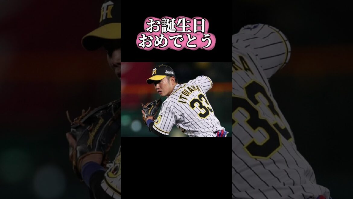 【阪神】糸原健斗応援歌#阪神タイガース #タイガース #応援歌 #お誕生日おめでとう #baseball #npb #プロ野球 #shoto