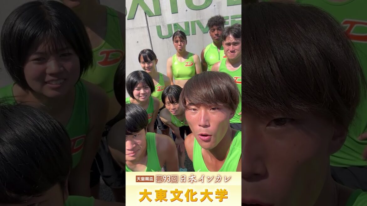 【第93回日本インカレ】大東文化大学｜チーム紹介 #shorts