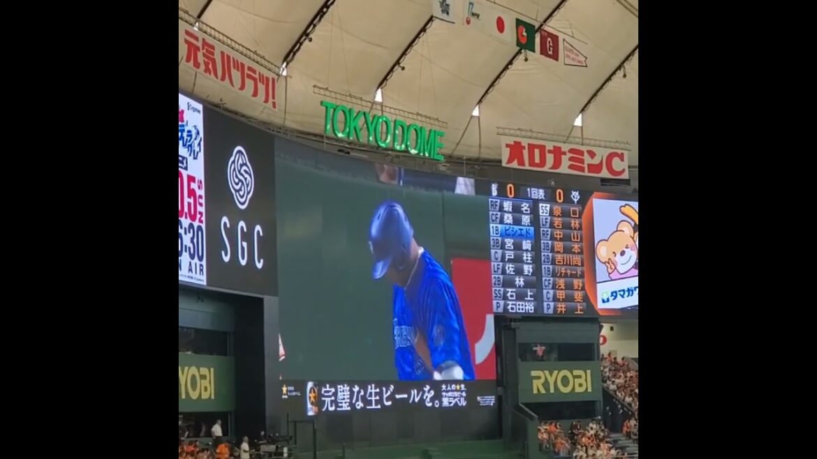 20250823　打席に向かうﾀﾞﾔﾝ･ﾋﾞｼｴﾄﾞ　#shorts@東京ﾄﾞｰﾑ･外野ﾚﾌﾄ