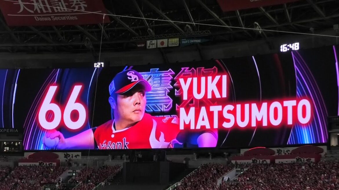 ホークス 松本裕樹 登場曲～DNA.／Kendrick Lamar～2025.8.2 鷹祭SUMMER BOOST