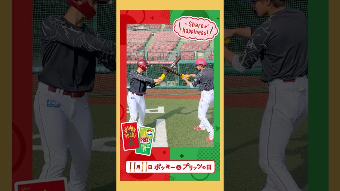 【#ポッキーな瞬間 】RUIとFUMIYAの“かさねポッキー”