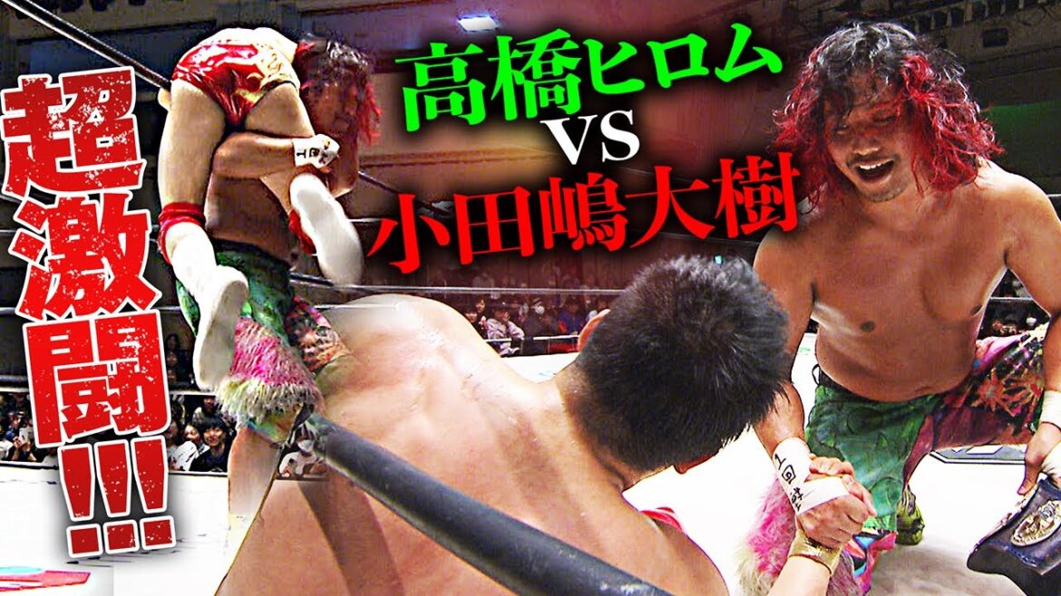 「お前の5周年で俺が相手してやる」GHCジュニア王者・高橋ヒロムが小田嶋大樹とJr.トーナメント開幕戦で会場熱狂!漢の約束も飛び出す1回戦を白星で通過!|トーナメント2回戦は11.15大阪 「お前の5周年で俺が相手してやる」GHCジュニア王者・高橋ヒロムが小田嶋大樹とJr.トーナメント開幕戦で会場熱狂!漢の約束も飛び出す1回戦を白星で通過!|トーナメント2回戦は11.15大阪