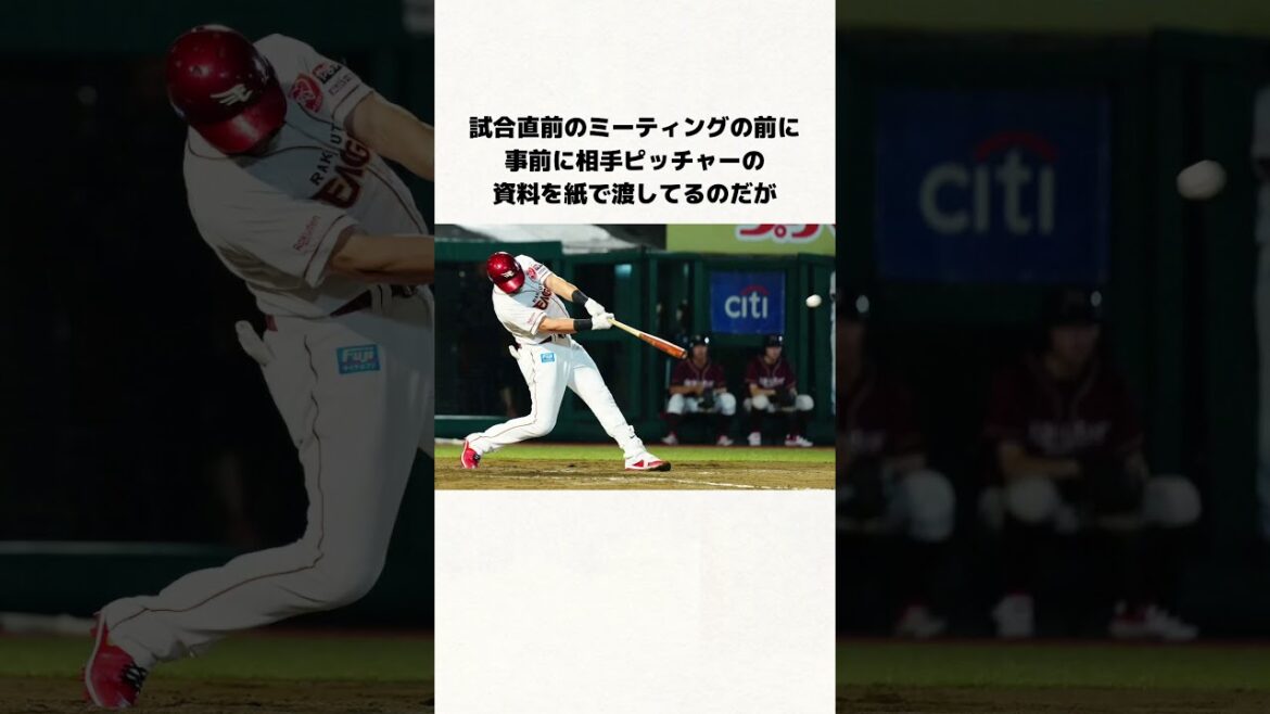 ルークボイト選手の知られざる一面 #ルークボイト