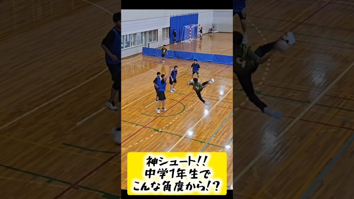 神シュート！中学１年生が打てるシュートじゃない！？#ハンドボール #handball #スーパープレイ #Joseph蓮池 #shorts