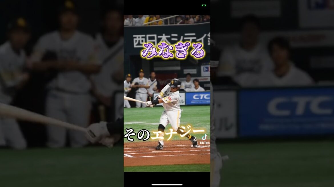 牧原大成 応援歌 #プロ野球 #応援歌 #牧原大成