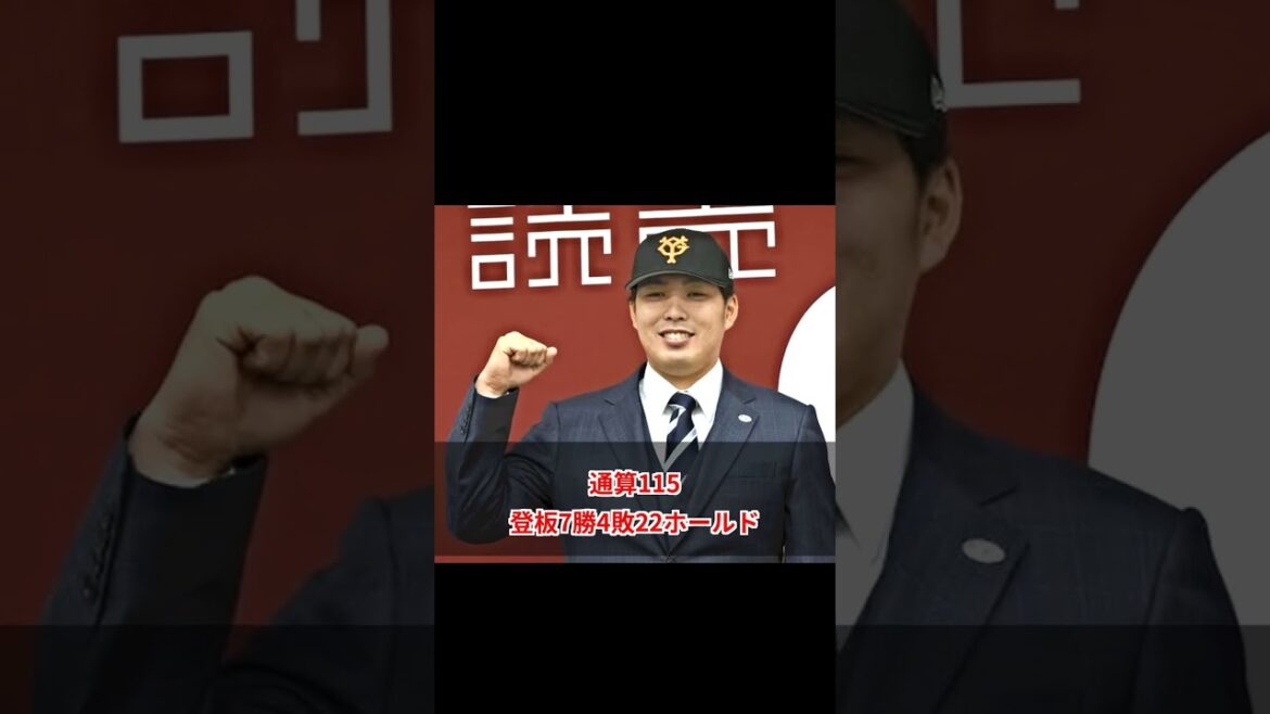 巨人戦力外通告!元阪神ドラ1馬場皐輔に衝撃 巨人戦力外通告!元阪神ドラ1馬場皐輔に衝撃