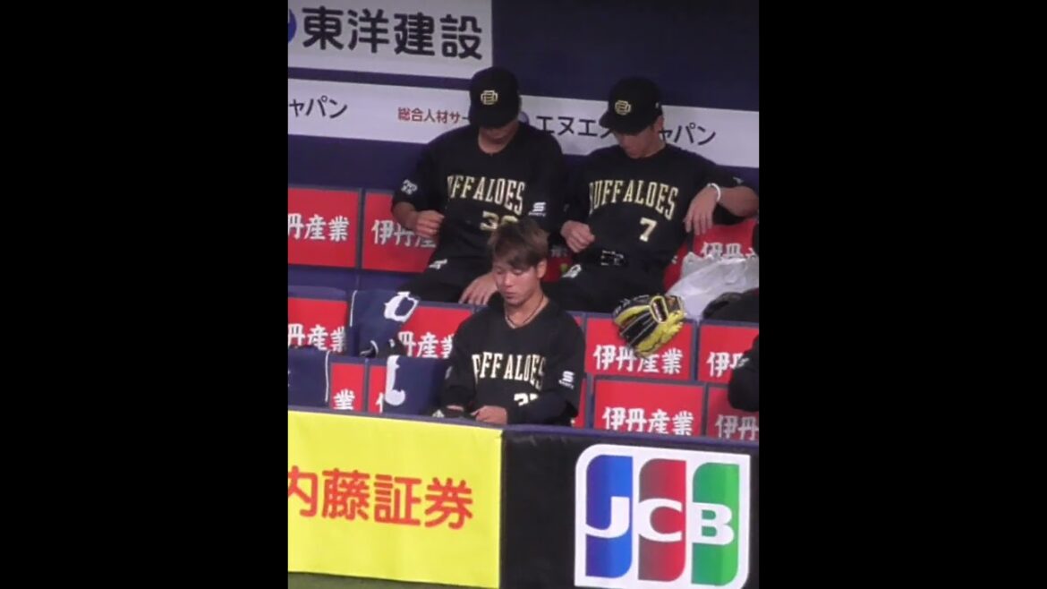 西川 龍馬 & 廣岡 大志　「このユニフォームかっこいいよな」　#オリックスバファローズ