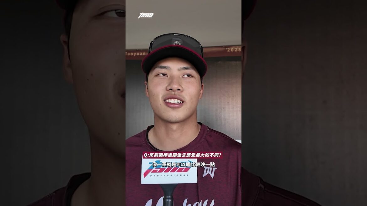 【樂天桃猿】許賀捷認為藤井聖投球很犀利：「是我進職棒後打過最好的投手」　坦言身體還是容易疲勞體能還需要加強