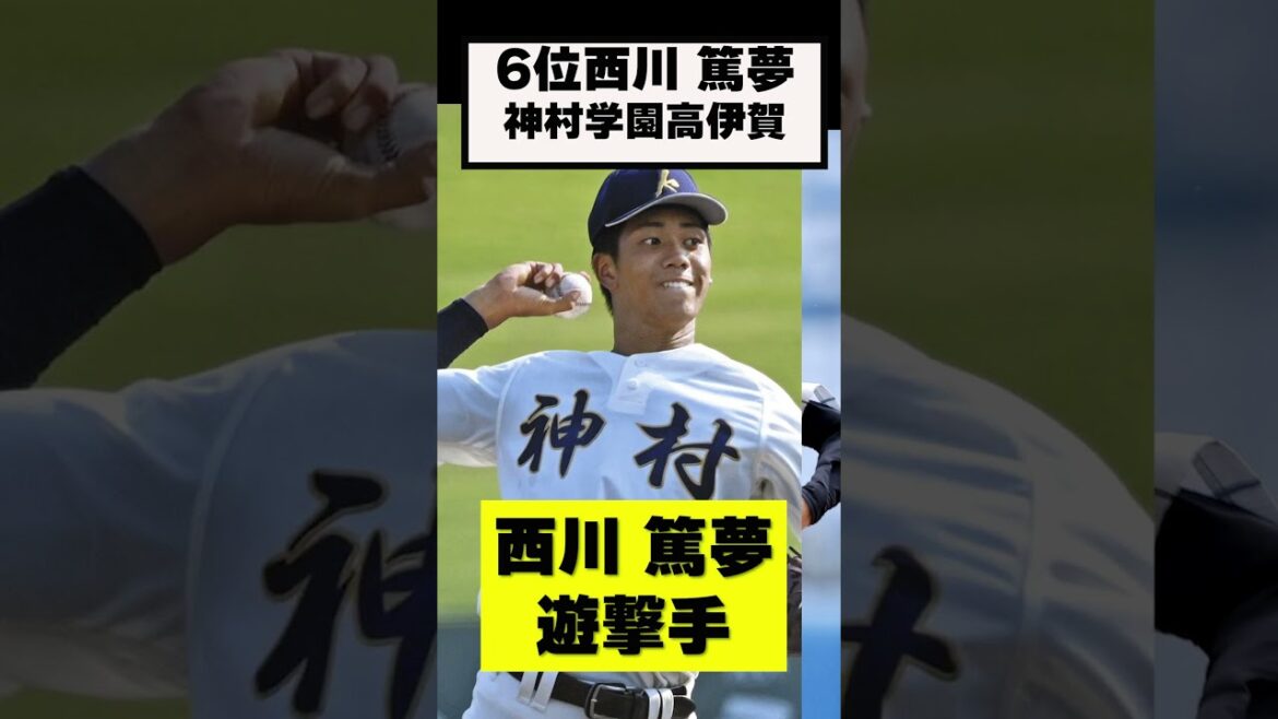 【2025ドラフト】カープドラフトに大満足!?ファンの満足度は? #広島東洋カープ #プロ野球#ドラフト 【2025ドラフト】カープドラフトに大満足!?ファンの満足度は? #広島東洋カープ #プロ野球#ドラフト