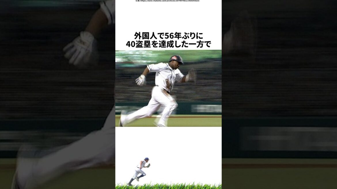 【プロ野球】助っ人外国人の成績に見えないおっさんエステバン・ヘルマンに関する雑学・エピソード
