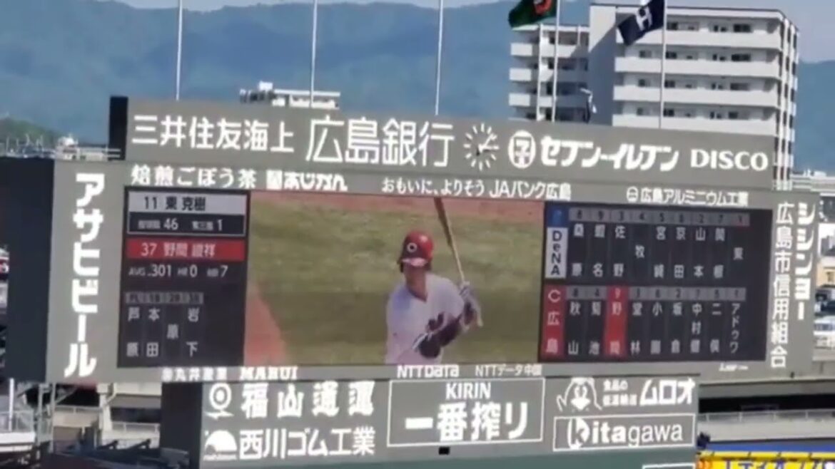 20240503　ﾉﾏﾉﾏｲｪｲ♪ 野間峻祥 登場曲【｢Numa Numa 2｣】　4回ｳﾗ　広島東洋ｶｰﾌﾟ　@MAZDA Zoom-Zoom ｽﾀｼﾞｱﾑ広島･ﾋﾞｼﾞﾀｰﾊﾟﾌｫｰﾏﾝｽ