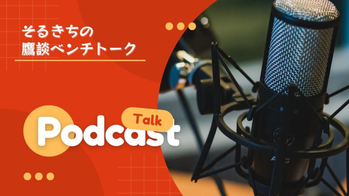 #2 ホークス戦力外予想！追加の6名は？（10月9日予想）