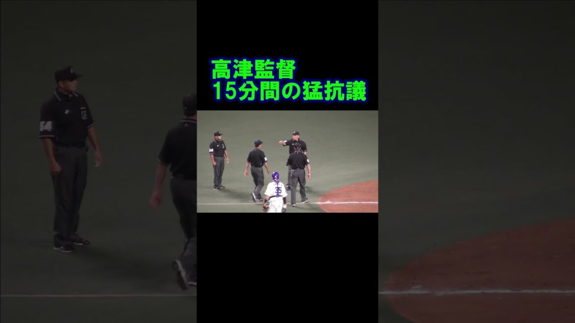 高津監督15分間の猛抗議!!審判に激怒!!リクエストで挟殺プレー成立し試合終了 2021.09.13 中日ドラゴンズvs東京ヤクルトスワローズ 珍プレー