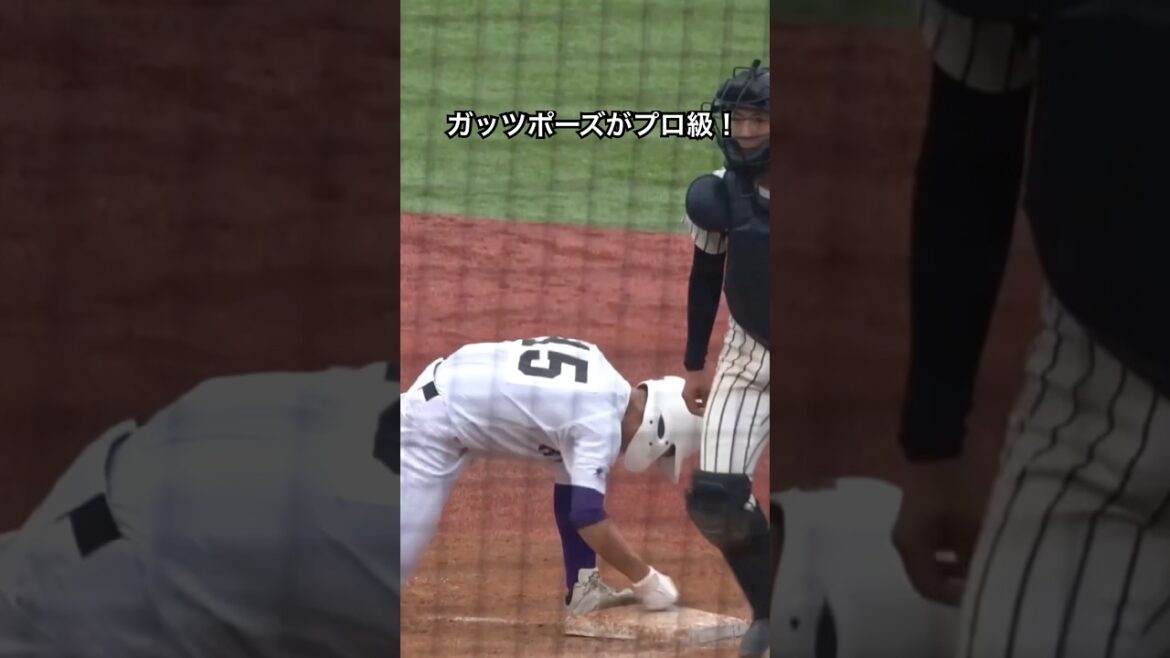 【高校野球】ガッツポーズがプロ級！気合ハンパない！　帝京vs関東一 #高校野球 #関東第一 #帝京 #甲子園 #ガッツポーズ #野球 #baseball