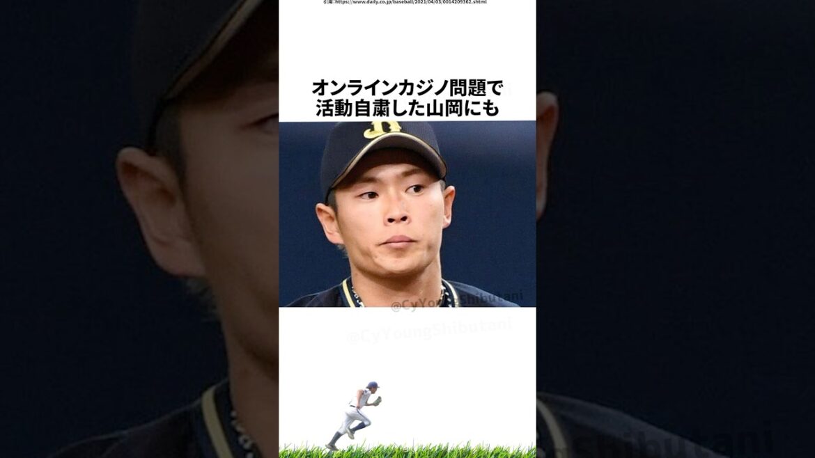 【プロ野球】先週実際に起こったプロ野球の出来事・雑学・エピソード②【2/17～2/23】
