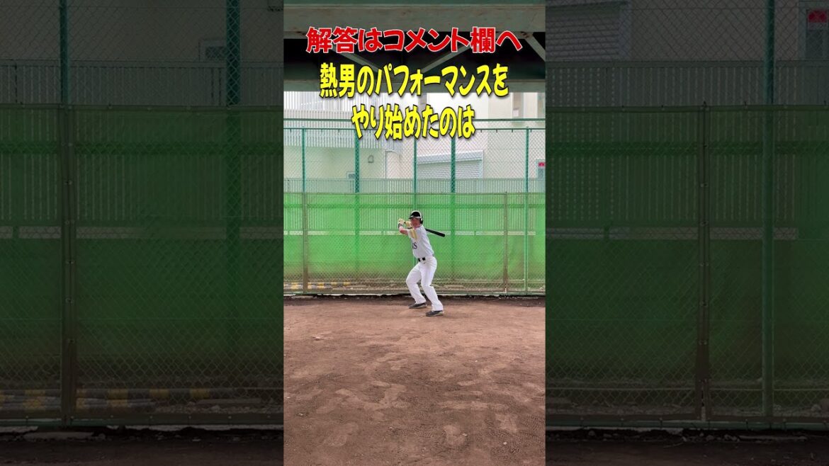 ホークスクイズ松田宣浩選手編 ホークスクイズ松田宣浩選手編