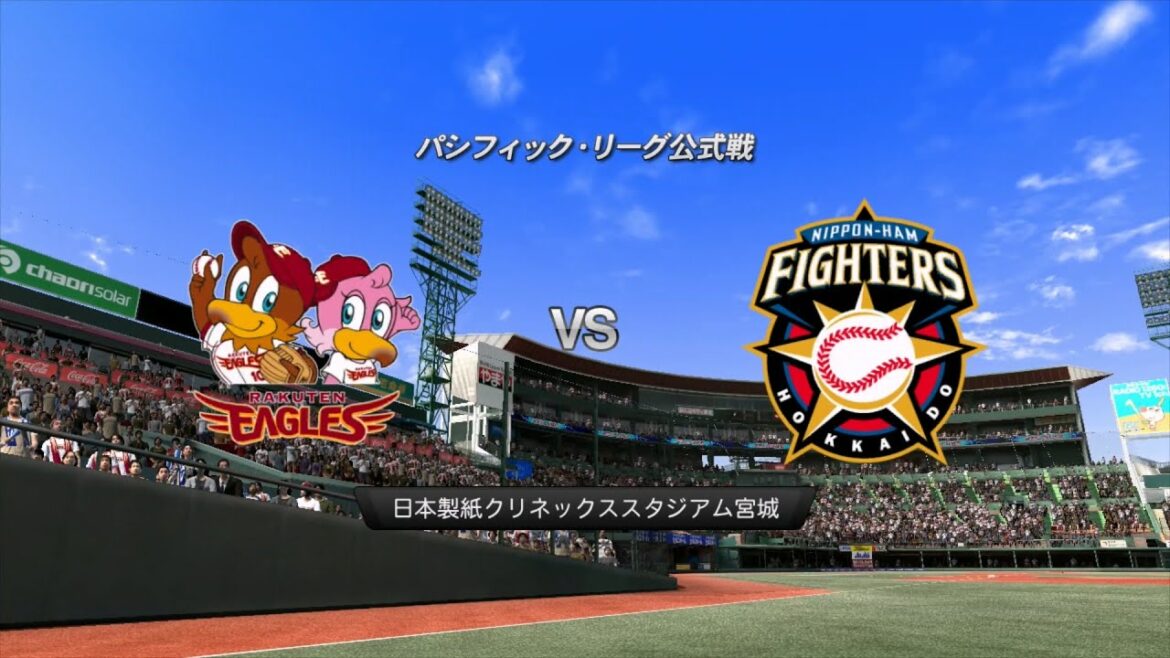 2013☆楽天（辛島航）ＶＳ日ハム（吉川光夫）☆クリネックススタジアム宮城【PS3】プロ野球スピリッツ2013