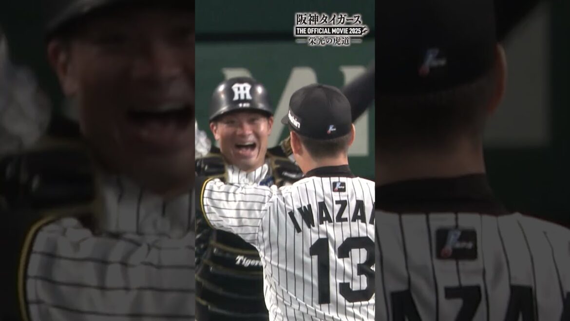 本日公開！― 9/7　中野拓夢　優勝の瞬間―