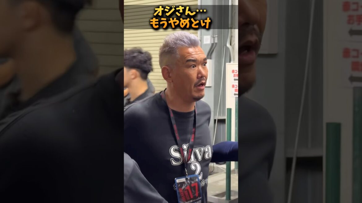 なぜか赤パンにブチギレる我龍真吾 #shorts なぜか赤パンにブチギレる我龍真吾 #shorts