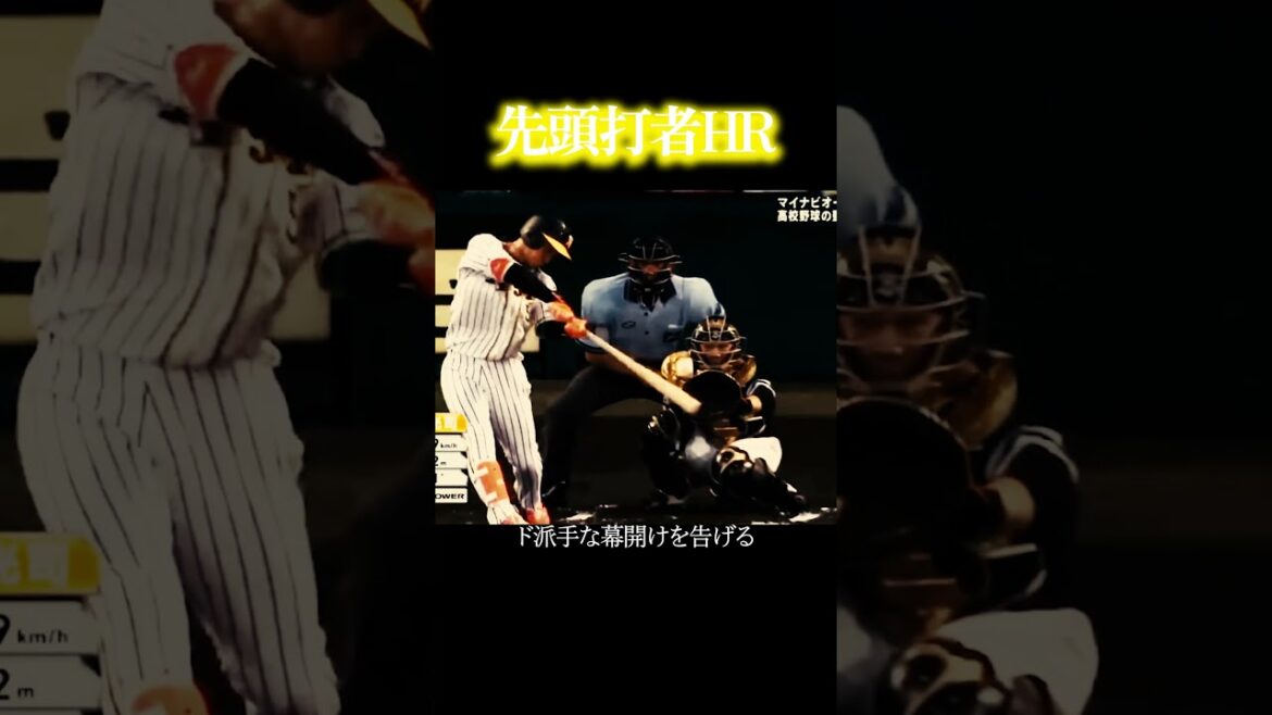 生涯阪神でお願いします #近本光司 生涯阪神でお願いします #近本光司