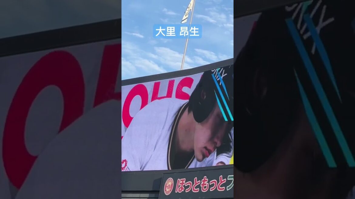 オリックス・バファローズ　大里昂生　登場曲