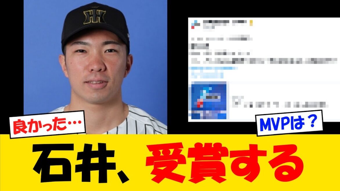 【世界記録】50試合連続無失点の石井、受賞するwww【野球情報】【2ch 5ch】【なんJ なんG反応】【野球スレ】 【世界記録】50試合連続無失点の石井、受賞するwww【野球情報】【2ch 5ch】【なんJ なんG反応】【野球スレ】