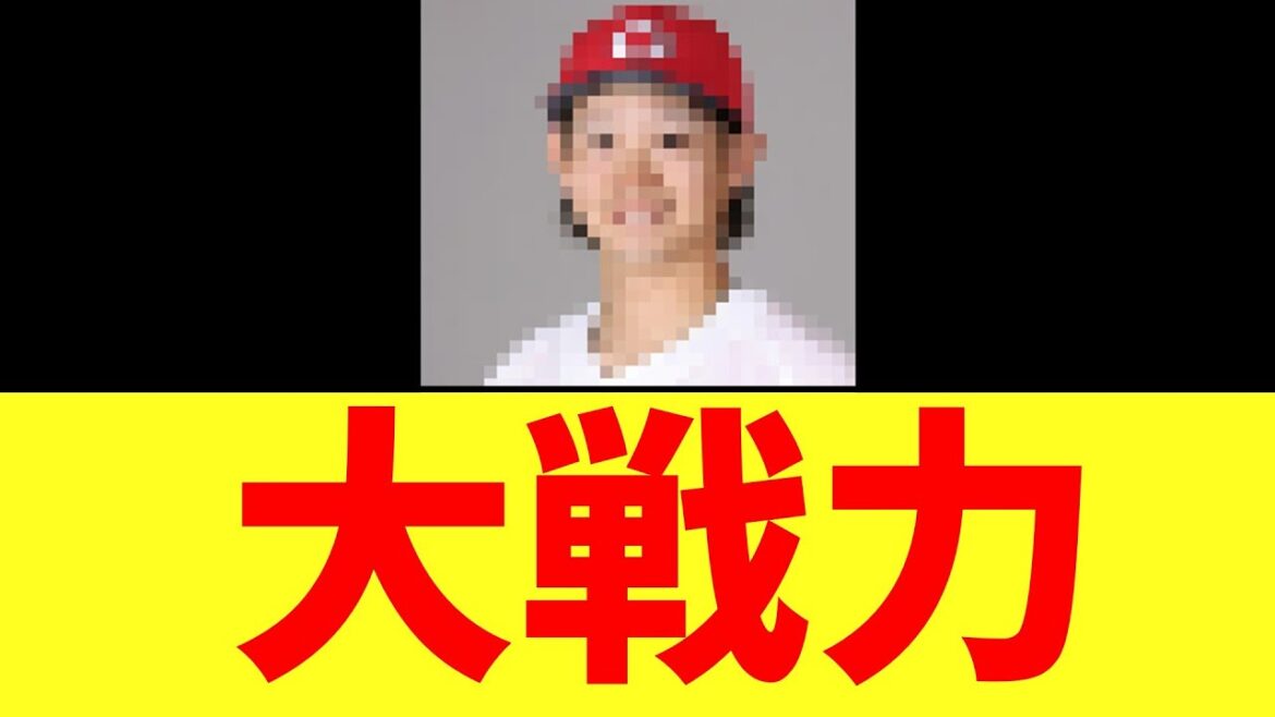 【カープ速報】来季は先発or中継ぎ