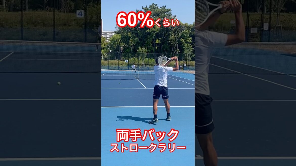 60%くらいで打つ両手バックハンドストローク！#土居コーチ #テニス #バックハンド #両手バック #ストローク