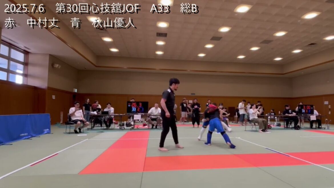 第30回心技舘JOF　A33　総B　赤　中村丈　青　秋山優人