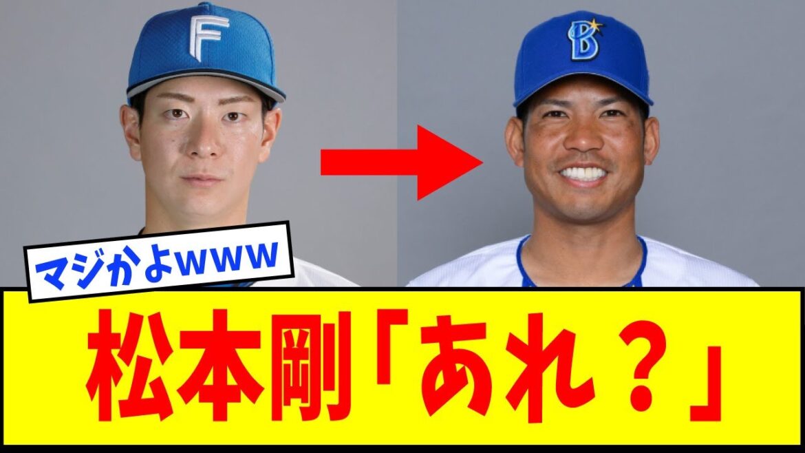 【Ｇ党懇願】ＤｅＮＡ・桑原将志がＦＡ行使決断した結果ｗｗｗｗｗｗｗｗ【なんJ反応】【ネットの反応】