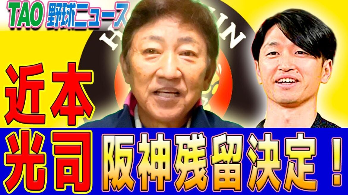 5年25億(推定)の好条件!【11/12】 5年25億(推定)の好条件!【11/12】